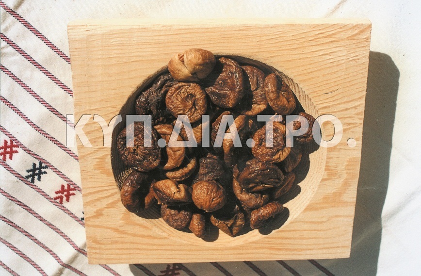 Αποξηραμένα σύκα (παστόσυκα) <br/>© Άδεια δημοσίευσης από Υπ. Γεωργίας.