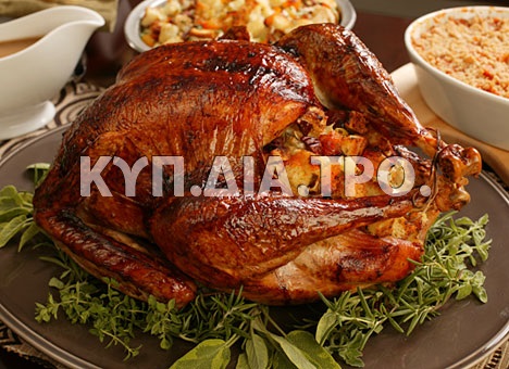 «Γεμιστή γαλοπούλα, ψημένη στον φούρνο» <br/> Πηγή: http://recipes.wikia.com/wiki/Roasted_Brined_Turkey 