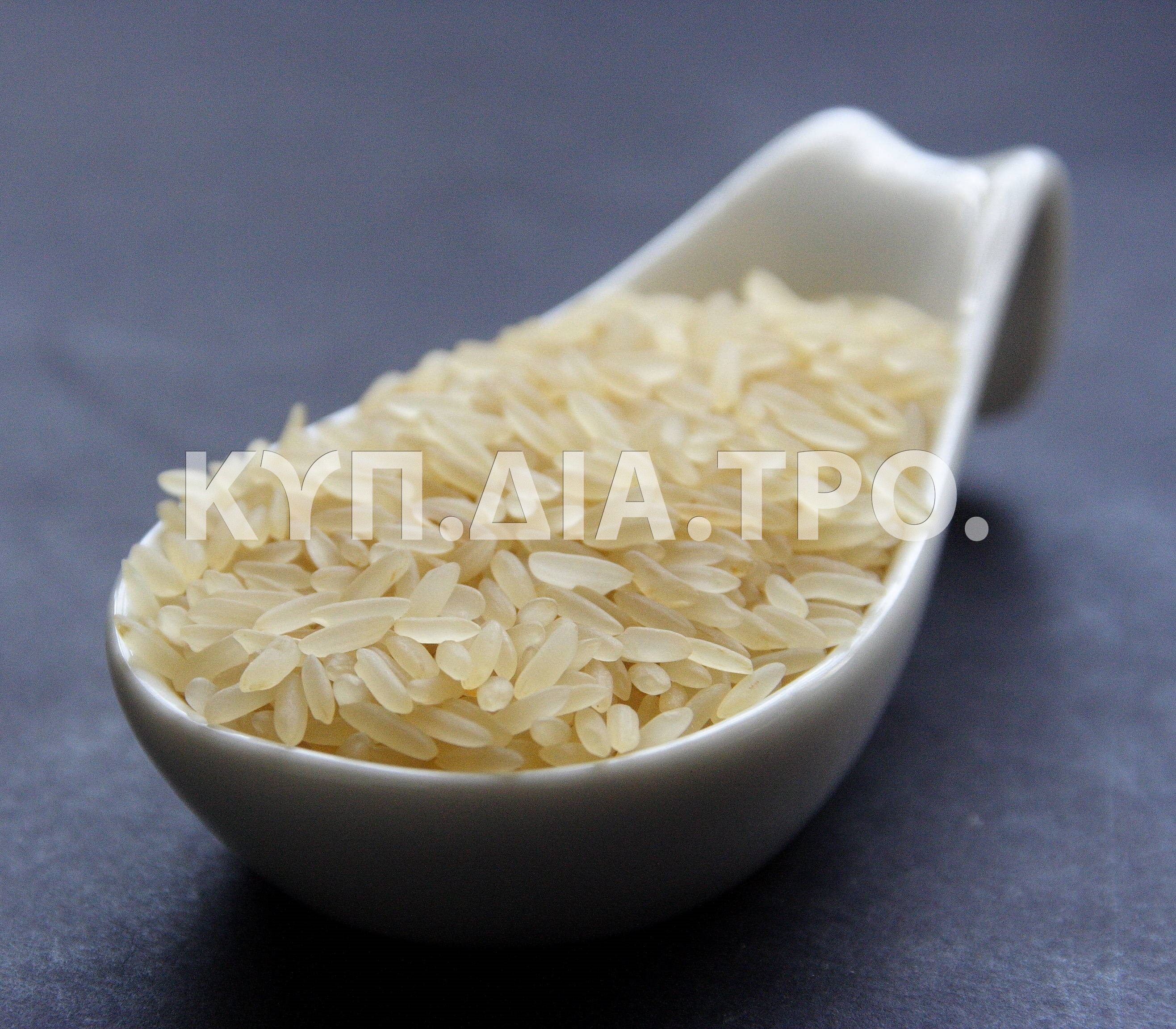 «Ρύζι» <br/> Πηγή: http://blogs.cornell.edu/evidencebasedliving/files/2012/10/parboiled-rice.jpg