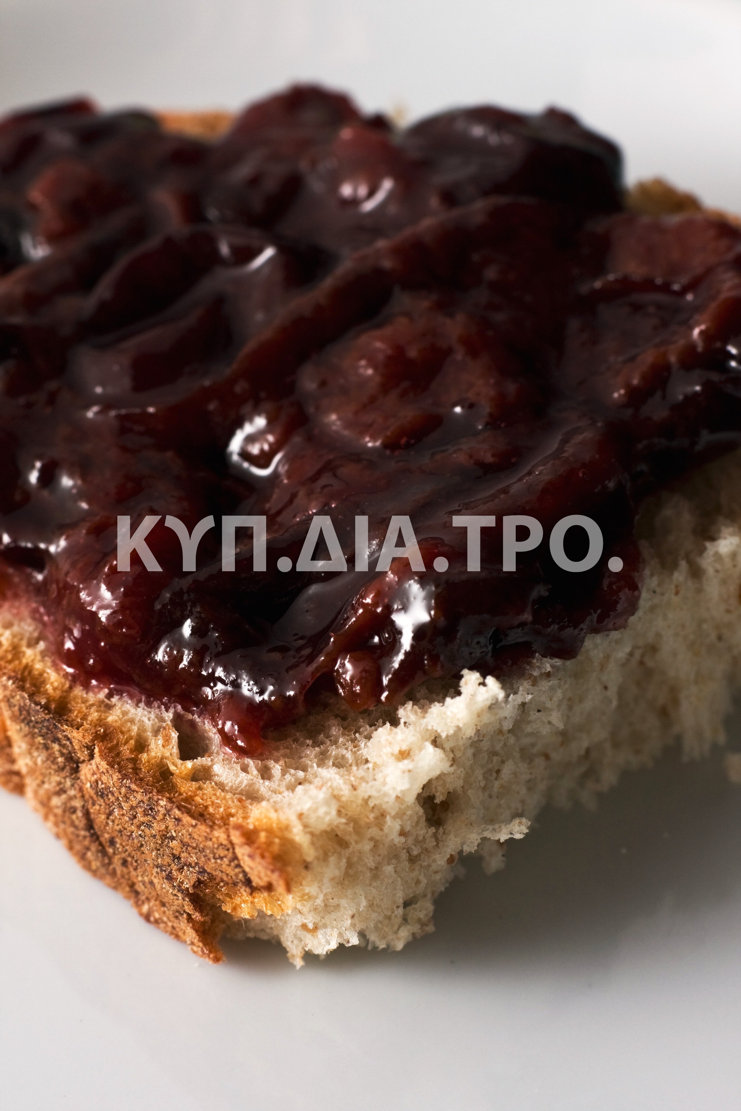 Μαρμελάδα μαραπέλλα, απλωμένη σε ψωμί. <br/> Πηγή: Horia Varlan, https://www.flickr.com/photos/horiavarlan/4268226019/in/photostream/