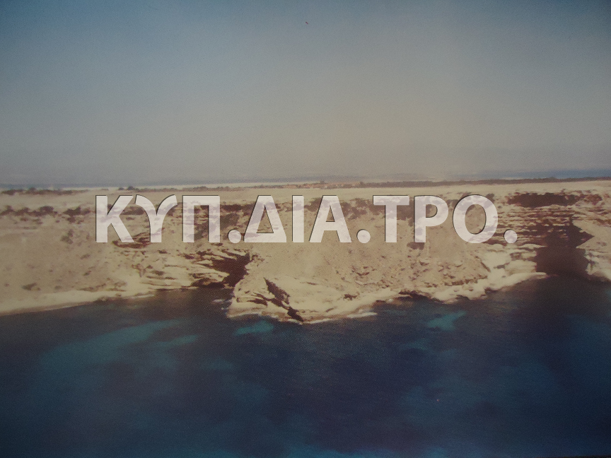 Η τοποθεσία «Αετόκρεμμος» στη χερσόνησο του Ακρωτηρίου (επαρχία Λεμεσού) αποτελεί τον αρχαιότερο χώρο που ανασκάφει στην Κύπρο μέχρι σήμερα. Γενική άποψη της απόκρημνης ακτής. ©Παυλίδης 1991