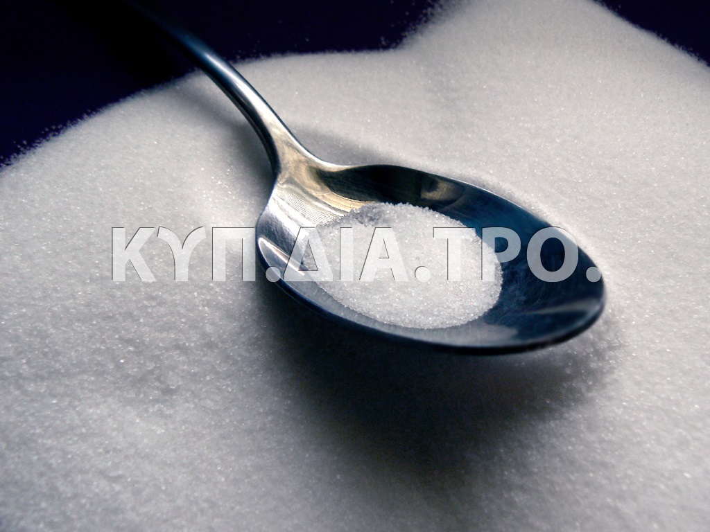 Άσπρη κρυσταλλική ζάχαρη.<br/>  Πηγή:http://nutribulletblog.com/blasting-for-blood-sugar-control/